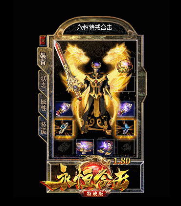 在1.76金币版游戏打争盛大传奇登陆器霸赛怎么组队合适