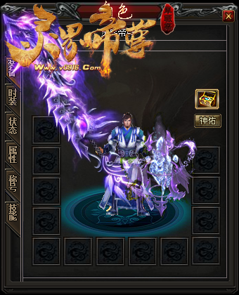 当前版本法师职业绝对是最强大chuanqisifu的