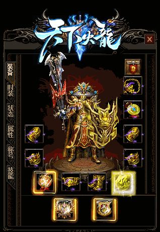 新开神途手游赤明天帝哪里出