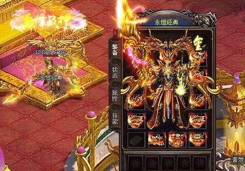 怎么样能够更好的抢占行会地图