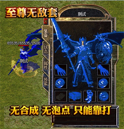 传奇私服探秘勇闯魔窟未知圣地的惊险之旅