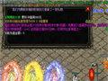 卧龙山庄防护据点守护力量的源泉之地
