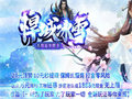 元宝战略整体性进攻制胜，虚拟财富的运用传奇