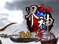 千里传音法师用火墙和单体攻击配一起的道具
