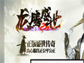 攻38棒子，防2攻4魔法头盔，项链很强却有些可惜