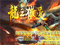 百区暴力法师回归？骨玉换血饮唯一不变是魔9法神链